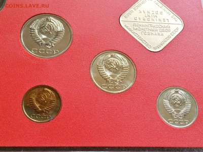 Набор 1987 год. в жёсткой упаковке. до 11.11.2015 - IMG_3701.JPG