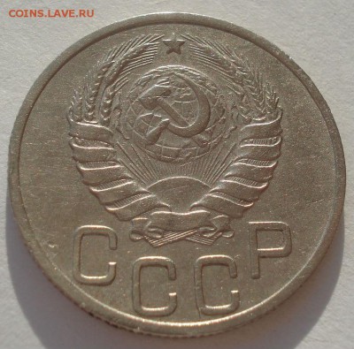 20 копеек 1937 СССР №1 22:00 10.11.2015 - DSC03833.JPG