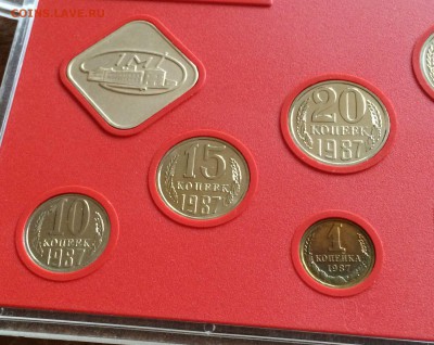 Набор 1987 год. в жёсткой упаковке. до 11.11.2015 - IMG_3692.JPG