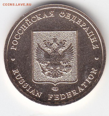 Жетон Мон.дв.С-Пб из набора РФ до 12.11.15. в 22.30 Мск - IMG_0023