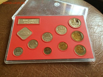 Набор 1987 год. в жёсткой упаковке. до 11.11.2015 - IMG_3688.JPG