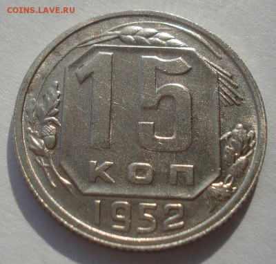 аUNC СССР №2 22:00 10.11.2015 - DSC04893.JPG