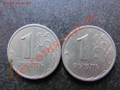 1 руб.2005 СПМД .Вопрос по штампу В? - IMG_2453