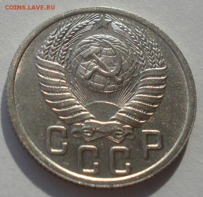 15 копеек 1950 СССР (с блеском) 22:00 10.11.2015 - DSC04889.JPG