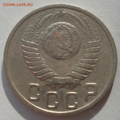 15 копеек 1949 СССР  22:00 10.11.2015 - DSC04755.JPG