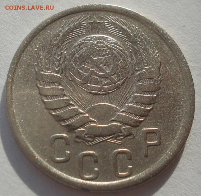 15 копеек 1941 СССР 22:00 10.11.2015 - DSC04731.JPG