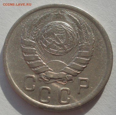 15 копеек 1941 СССР 22:00 10.11.2015 - DSC04730.JPG