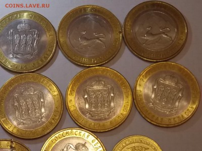 10 рублей Юбилейка 15 штук  из оборота 07.11.2011 - DSCN9819.JPG