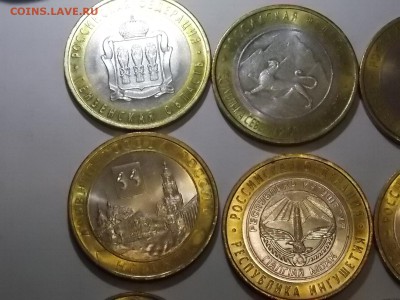 10 рублей Юбилейка 15 штук  из оборота 07.11.2011 - DSCN9818.JPG