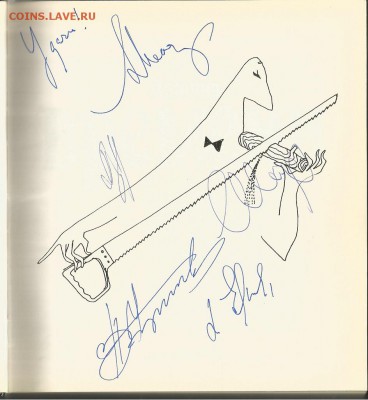 Альбом песен и стихов-"Машина Времени"  21.00 мск 13.11.15 - Машина Времени-3