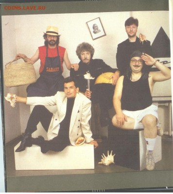 Альбом песен и стихов-"Машина Времени"  21.00 мск 13.11.15 - Машина времени