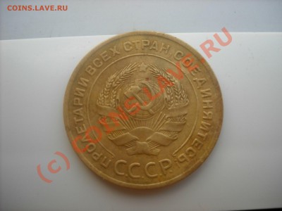 5 копеек 1929 года - DSCN2418