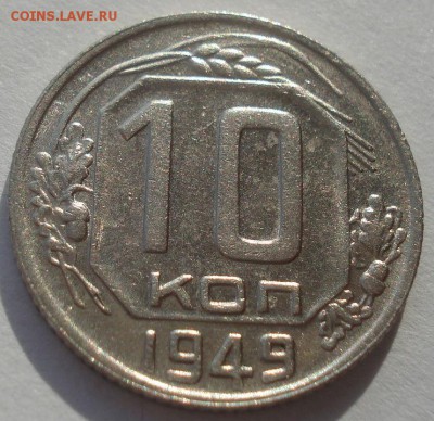 аUNC СССР 22:00 10.11.2015 - DSC04862.JPG