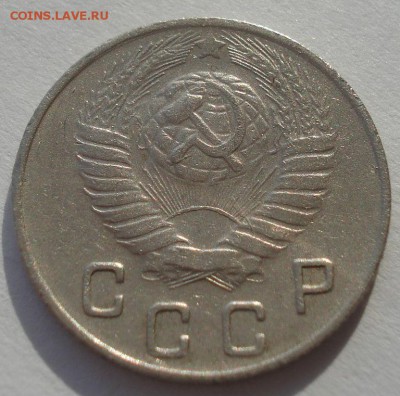 10 копеек 1948 СССР 22:00 10.11.2015 - DSC04852.JPG