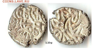 Джитал чеканки Бадауна. 1193-1206гг до 12.11.15 в 22-10 - бадаун