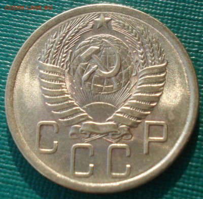 5 копеек 1956 аUNC СССР 22:00 10.11.2015 - DSC04946.JPG