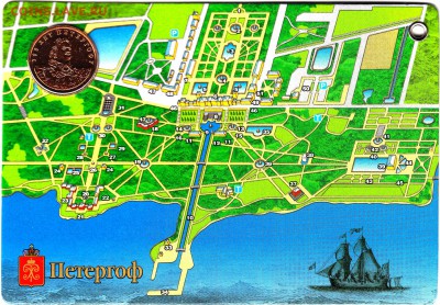 Жетон СПМД"300 лет Петербургу"Петергоф(блист.)2005 до 12.11. - IMG_0033