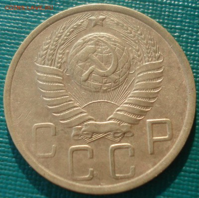 5 копеек 1949 СССР 22:00 10.11.2015 - DSC04194.JPG