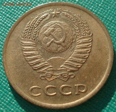 3 копейки 1965 аUNC СССР 22:00 10.11.2015 - DSC02481.JPG