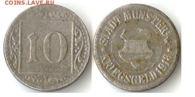 10 пфеннигов 1918г Мюнстер до 12.11.15 в 22-10 - 10 пфен1918 Мюнстер