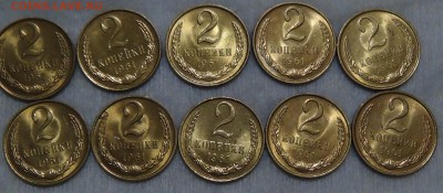 2 копейки 1961 UNC в кол-ве 10 шт. до 09.11.2015 (пн. 22-30) - DSC04756.JPG