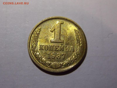 1 копейка 1987 смещение штемпеля 07.11.2015 22.00 - DSCN9783.JPG