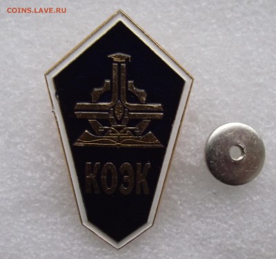 знаки совр.техникумов,до 9.11 в 21.00мск - 1.JPG