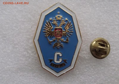 знаки совр.техникумов,до 9.11 в 21.00мск - 6.JPG