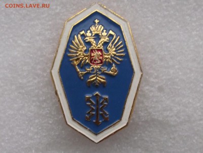 знаки совр.техникумов,до 9.11 в 21.00мск - 13.JPG