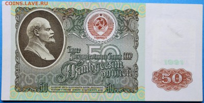 5000 рублей 1995 - Изображение 1486 009