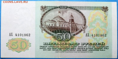 5000 рублей 1995 - Изображение 1486 010