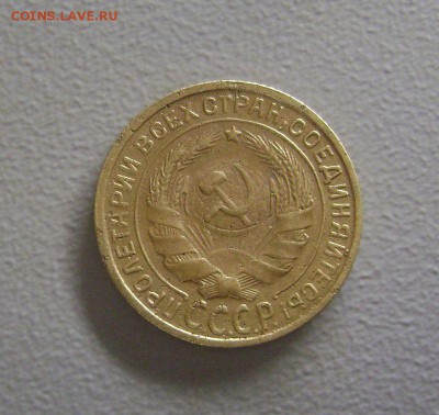 2 копейки 1929 ШТ.1.3 А. Модель предыдущих лет. Редкая. - DSC00878