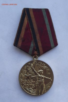 юбилейные медали,фикс.цена.до 9.11 в 21.00мск - 3.JPG