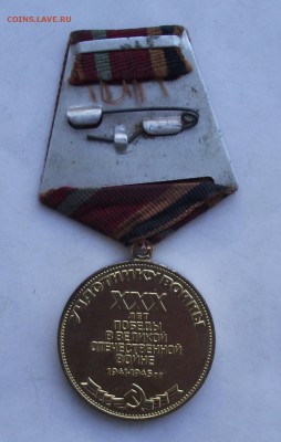 юбилейные медали,фикс.цена.до 9.11 в 21.00мск - 3а.JPG