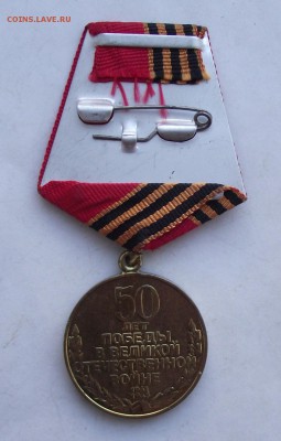 юбилейные медали,фикс.цена.до 9.11 в 21.00мск - 5а.JPG