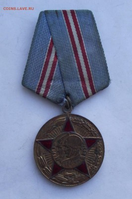 юбилейные медали,фикс.цена.до 9.11 в 21.00мск - 7.JPG
