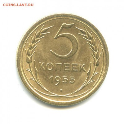 3 копейки 1957 UNC - 331578