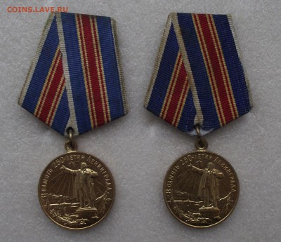 юбилейные медали,фикс.цена.до 9.11 в 21.00мск - 18.JPG