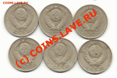 С рубля-50копеек(1981-1986) до 08.09.2010 21.00 по Москве - 50коп-2.GIF