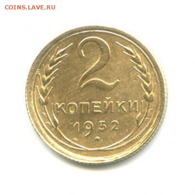 3 копейки 1957 UNC - 331600