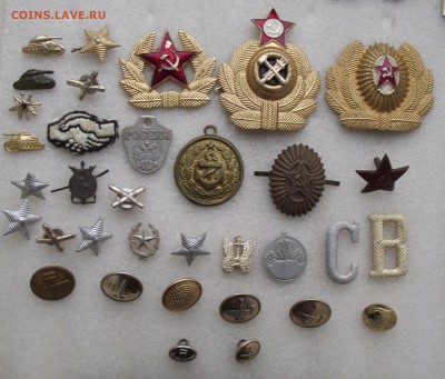 воен.фурнитура,петличные знаки,кокарды,до 9.11,в 21.00мск - 15.JPG