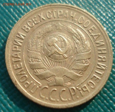 1 копейка 1929 СССР 22:00 10.11.2015 - DSC04136.JPG