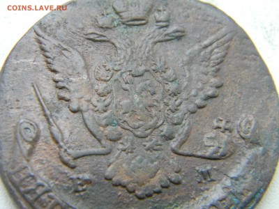 5 коп 1769г ЕМ вес 39.48г до 9.11 в 22.30 - Изображение 184