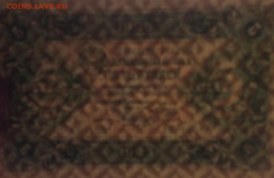 5 рублей 1923г РСФСР 2-й тип до 08.11-23:00 мск - image
