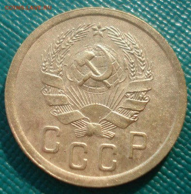 2 копейки 1935 новый тип СССР №1 22:00 10.11.2015 - DSC04164.JPG