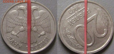20 рублей 1992 Хороший Поворот до 9.11.2015 - B8WWd