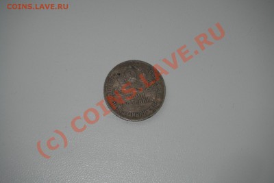 Один полтинник 1995 - CIMG6553.JPG