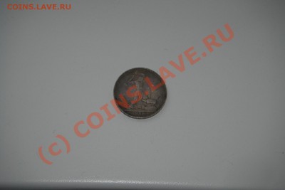 Один полтинник 1995 - CIMG6554.JPG