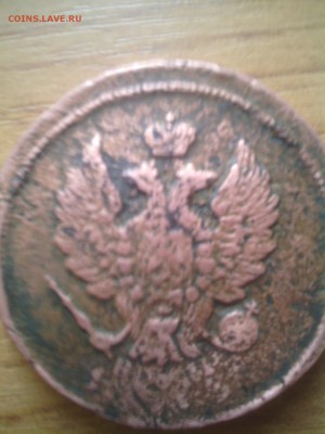2 коп 1883 ем, нм - image