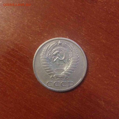 50 Копеек 1970 года. - IMG_1589
